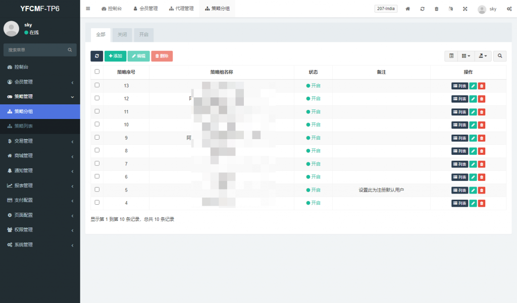 图片[12]黑马源码|源码搭建|精品源码|海外刷单|交易所|区块链|理财产品TIKTOK刷单 海外TIKTOK抢单刷单 多语言 策略组 打针