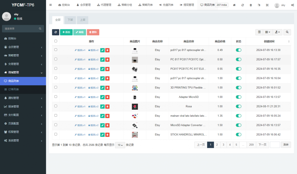 图片[15]黑马源码|源码搭建|精品源码|海外刷单|交易所|区块链|理财产品TIKTOK刷单 海外TIKTOK抢单刷单 多语言 策略组 打针