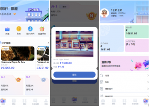 海外酒店抢单 刷单系统 多语言 酒店刷单 卡单连单 前端uinapp黑马源码|源码搭建|精品源码|海外刷单|交易所|区块链|理财产品黑马源码站