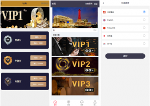 海外28系统 多语言CP系统 时时彩游戏 28游戏 预设开奖 28竞猜源码 批量预设开奖 海外源码黑马源码|源码搭建|精品源码|海外刷单|交易所|区块链|理财产品黑马源码站