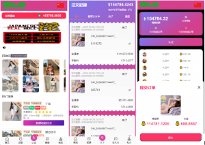 海外空降刷单 空降任务 多语言 海外抢单 刷单系统 余额宝 叠加组 刷单源码黑马源码|源码搭建|精品源码|海外刷单|交易所|区块链|理财产品黑马源码站