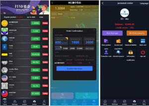 二开微盘系统 外汇 期货 基金 指数 免费接口微交易系统黑马源码|源码搭建|精品源码|海外刷单|交易所|区块链|理财产品黑马源码站