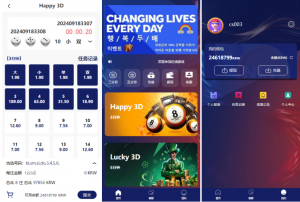 海外快三游戏彩票 全新UI 快三游戏 竞猜下注游戏 韩国游戏 控制开奖 独家开发黑马源码|源码搭建|精品源码|海外刷单|交易所|区块链|理财产品黑马源码站