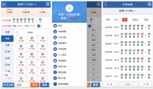 澳门六合彩 OA信用盘 双面盘 皇冠六合彩 OA系统 完整可运营黑马源码|源码搭建|精品源码|海外刷单|交易所|区块链|理财产品黑马源码站
