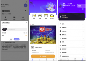 海外多语言 抢单商城 定制UI 海外刷单 商城抢单系统 订单自动匹配系统 叠加组 打针福利单 海外源码黑马源码|源码搭建|精品源码|海外刷单|交易所|区块链|理财产品黑马源码站
