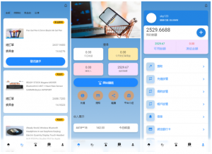 全新定制 多语言 刷单系统 蓝色主题 38国语言 前端uniapp 后端TP 全开源带源码黑马源码|源码搭建|精品源码|海外刷单|交易所|区块链|理财产品黑马源码站