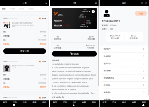 新版刷单 多语言 商城刷单 海外商城 奢侈品抢单 策略组 打针 独家定制UI黑马源码|源码搭建|精品源码|海外刷单|交易所|区块链|理财产品黑马源码站