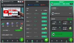 10国语言 运营版 量化机器人 虚拟币投资 理财源码 PC落地页 前端黑马源码|源码搭建|精品源码|海外刷单|交易所|区块链|理财产品黑马源码站