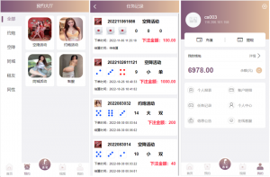 VUE源代码 视频同城 空降任务 系统源码 视频 投注任务 平台运营版黑马源码|源码搭建|精品源码|海外刷单|交易所|区块链|理财产品黑马源码站
