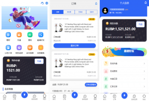 全新多语言 刷单抢单商城 订单自动匹配 入职生成 叠加组 二开版海外刷单抢单系统黑马源码|源码搭建|精品源码|海外刷单|交易所|区块链|理财产品黑马源码站
