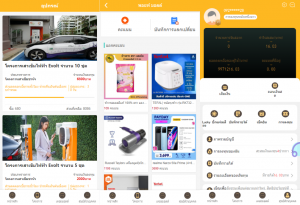 新版多语言 海外投资理财 泰国投资理财系统 运营版泰语充电桩投资系统 uniapp黑马源码|源码搭建|精品源码|海外刷单|交易所|区块链|理财产品黑马源码站