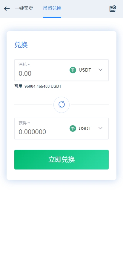 图片[10]黑马源码|源码搭建|精品源码|海外刷单|交易所|区块链|理财产品多语言 海外运营版 交易所系统 全币K线控制 挖矿兑换 U本位