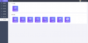运营版客服系统 即时通讯聊天源码 网页端手机端在线客服系统 PHP在线客服系统 海外源码黑马源码|源码搭建|精品源码|海外刷单|交易所|区块链|理财产品黑马源码站