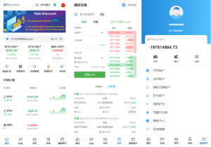 多语言交易所 Bbank交易所 二开平台币 币币合约交易 矿机系统 分析师黑马源码|源码搭建|精品源码|海外刷单|交易所|区块链|理财产品黑马源码站