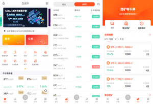 全新多语言微交易 新版UI区块链海外交易所 虚拟币时间盘 秒合约 微盘 uniapp黑马源码|源码搭建|精品源码|海外刷单|交易所|区块链|理财产品黑马源码站