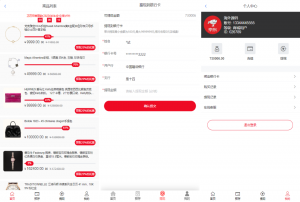 新版多语言 京东优惠卷系统 海外返利系统 优惠卷投资返利 奢饰品投资理财 代理后台黑马源码|源码搭建|精品源码|海外刷单|交易所|区块链|理财产品黑马源码站