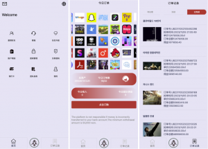 最新多语言 全新UI软件游戏抢单刷单系统 订单自动匹配 连单卡单 海外app刷单 叠加组 海外源码黑马源码|源码搭建|精品源码|海外刷单|交易所|区块链|理财产品黑马源码站