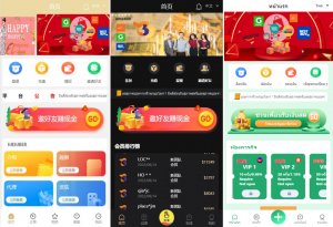 全新多语言 刷单抢单商城 六套UI海外抢单刷单系统 订单自动匹配系统 连单控 分组杀黑马源码|源码搭建|精品源码|海外刷单|交易所|区块链|理财产品黑马源码站