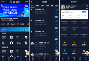 新版多语言海外点赞 TP5+VUE国际版多语言抖音分享点赞任务平台源码包括泰语越南语英语等黑马源码|源码搭建|精品源码|海外刷单|交易所|区块链|理财产品黑马源码站