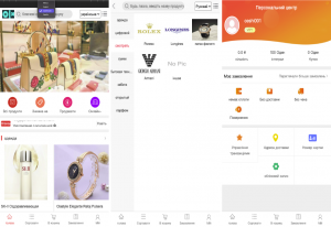 新版多语言 海外运营版回购商城 逍遥商城二开 独立邀请链接 后台开启弹窗 订单回购 UI黑马源码|源码搭建|精品源码|海外刷单|交易所|区块链|理财产品黑马源码站