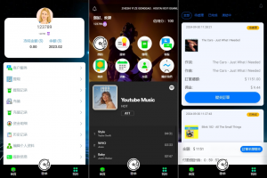 全新多语言 音乐抢单系统 派单连单卡单 实名认证 刷单系统 打针黑马源码|源码搭建|精品源码|海外刷单|交易所|区块链|理财产品黑马源码站