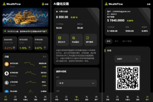 全新 期货虚拟币交易 AI量化 多语言综合交易所系统 贷款 外汇黑马源码|源码搭建|精品源码|海外刷单|交易所|区块链|理财产品黑马源码站