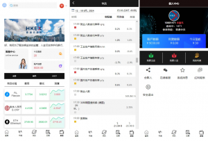 全新微盘 虚拟币微交易 秒合约时间盘 新UI微盘系统黑马源码|源码搭建|精品源码|海外刷单|交易所|区块链|理财产品黑马源码站