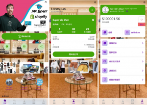 海外多语言 刷单系统 打针叠加组 前端uniapp 抢单系统黑马源码|源码搭建|精品源码|海外刷单|交易所|区块链|理财产品黑马源码站