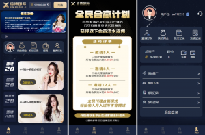 时时彩游戏系统 28游戏源码 cp系统批量预设开奖 28竞猜源码 thinkphp框架黑马源码|源码搭建|精品源码|海外刷单|交易所|区块链|理财产品黑马源码站
