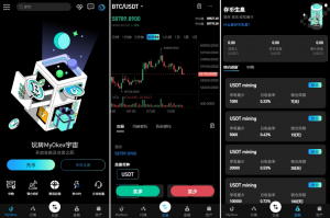 全新多语言 仿okx欧意交易所系统 币币合约秒合约 申购 锁仓挖矿黑马源码|源码搭建|精品源码|海外刷单|交易所|区块链|理财产品黑马源码站