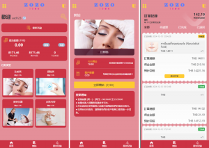 多语言 定制UI 海外刷单系统 订单自动匹配系统 叠加组 打针 海外源码黑马源码|源码搭建|精品源码|海外刷单|交易所|区块链|理财产品黑马源码站