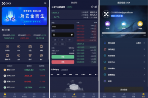 全新多语言 DAPP秒合约交易所 仿OKX交易所 质押申购 UNIAPP PHP黑马源码|源码搭建|精品源码|海外刷单|交易所|区块链|理财产品黑马源码站