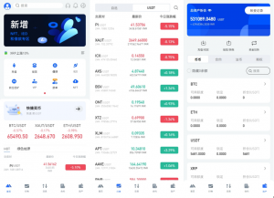 全新多语言 二开版 海外交易所系统 锁仓认购 合约插针 币币期权杠杆交易 uniapp vue黑马源码|源码搭建|精品源码|海外刷单|交易所|区块链|理财产品黑马源码站