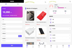 商城回收系统 多语言 订单自定义价格回收 海外商城订单回收 UI黑马源码|源码搭建|精品源码|海外刷单|交易所|区块链|理财产品黑马源码站