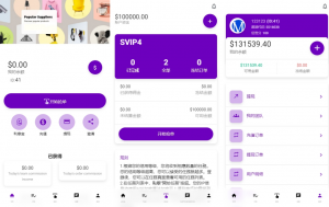 运营版前端uni-app 海外抢单刷单系统 打针 风险值 36国语言 策略组黑马源码|源码搭建|精品源码|海外刷单|交易所|区块链|理财产品黑马源码站