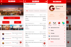 全新多语言酒店刷单 卡单连单 海外酒店抢单刷单系统 前端uniapp黑马源码|源码搭建|精品源码|海外刷单|交易所|区块链|理财产品黑马源码站