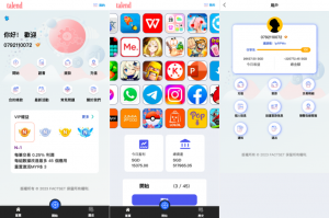 全新多语言 海外刷单源码 订单自动匹配 新UI软件游戏抢单刷单系统黑马源码|源码搭建|精品源码|海外刷单|交易所|区块链|理财产品黑马源码站