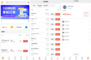 全新多语言 美股配资源码 微盘平仓买入卖出 股票系统黑马源码|源码搭建|精品源码|海外刷单|交易所|区块链|理财产品黑马源码站