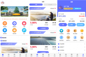 多语言 海外投资众筹系统 阿拉伯投资理财系统 前端vue 后端php黑马源码|源码搭建|精品源码|海外刷单|交易所|区块链|理财产品黑马源码站