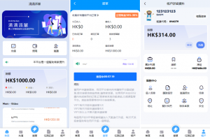 倒计时抢单 指定派单 连单卡单 滴滴派单抢单刷单系统 UI PHP黑马源码|源码搭建|精品源码|海外刷单|交易所|区块链|理财产品黑马源码站