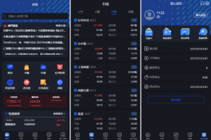 新版投资理财系统 股票配置源码 申购折扣交易系统 台湾股票系统 Uniapp PHP黑马源码|源码搭建|精品源码|海外刷单|交易所|区块链|理财产品黑马源码站