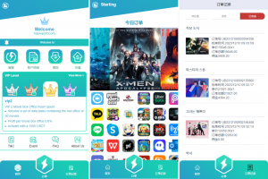 多语言 海外抢单刷单系统 连单卡单 影视APP刷单 抢单刷单源码黑马源码|源码搭建|精品源码|海外刷单|交易所|区块链|理财产品黑马源码站