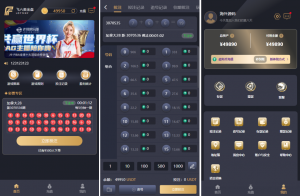 新版海外多语言 java28竞猜游戏 28游戏源码 pc28系统 vue黑马源码|源码搭建|精品源码|海外刷单|交易所|区块链|理财产品黑马源码站