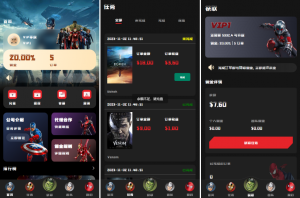 新版多语言 策略刷单 订单自动匹配 海外漫威电影抢单刷单系统黑马源码|源码搭建|精品源码|海外刷单|交易所|区块链|理财产品黑马源码站