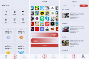 多语言 海外刷单源码 连单卡单 新版UI软件游戏抢单刷单系统黑马源码|源码搭建|精品源码|海外刷单|交易所|区块链|理财产品黑马源码站