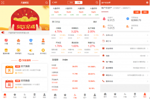 全新投资理财 K线图完美 股票配资策略系统 uniapp版股票交易系统黑马源码|源码搭建|精品源码|海外刷单|交易所|区块链|理财产品黑马源码站
