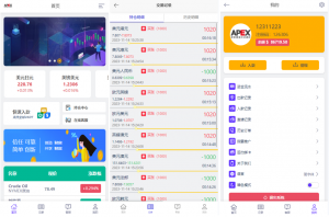 海外多语言 微盘源码 时间盘系统 外汇微交易系统 UI PHP黑马源码|源码搭建|精品源码|海外刷单|交易所|区块链|理财产品黑马源码站