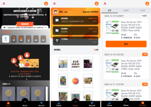全新多语言 海外抢单刷单系统 连单卡单 自动匹配 UniApp ThinkPHP黑马源码|源码搭建|精品源码|海外刷单|交易所|区块链|理财产品黑马源码站