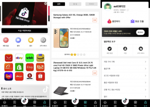 海外多语言 刷单抢单系统 tiktok海外刷单 连单卡单 订单自动匹配系统 Uni-App黑马源码|源码搭建|精品源码|海外刷单|交易所|区块链|理财产品黑马源码站