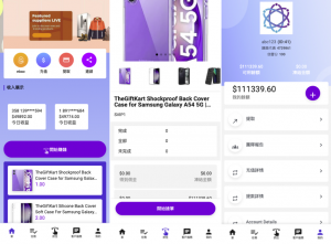 全新多语言 海外刷单抢单系统 订单自动匹配系统 抢单商城 分组 调试没收 UI黑马源码|源码搭建|精品源码|海外刷单|交易所|区块链|理财产品黑马源码站